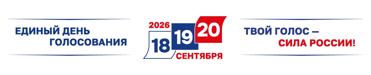 Vote